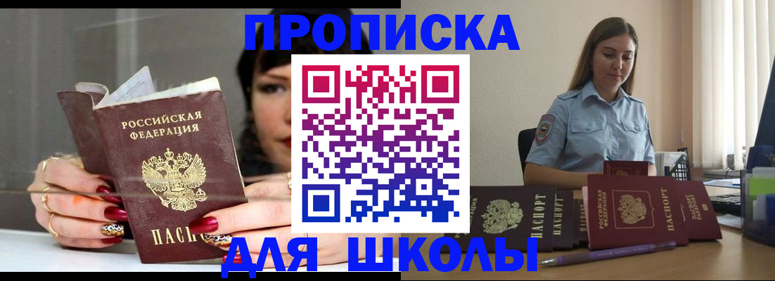 временная регистрация гарантия в Липецке